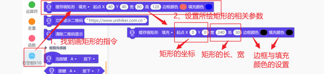 【行空板K10基础入门教程】第01课：趣识脸谱图26