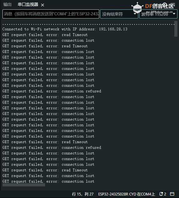 【花雕学编程】Arduino动手做（238）---ESP32 CYD 数字时钟图1