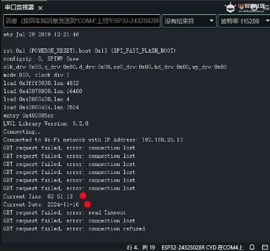 【花雕学编程】Arduino动手做（238）---ESP32 CYD 数字时钟图1