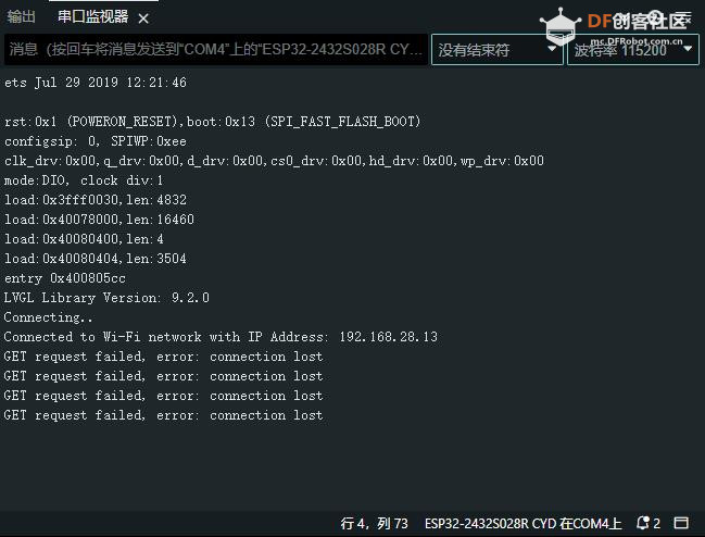 【花雕学编程】Arduino动手做（238）---ESP32 CYD数字气象站图1