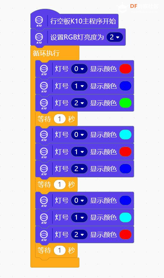 【花雕学编程】行空板 K10的Mind+图形化编程开发环境图1