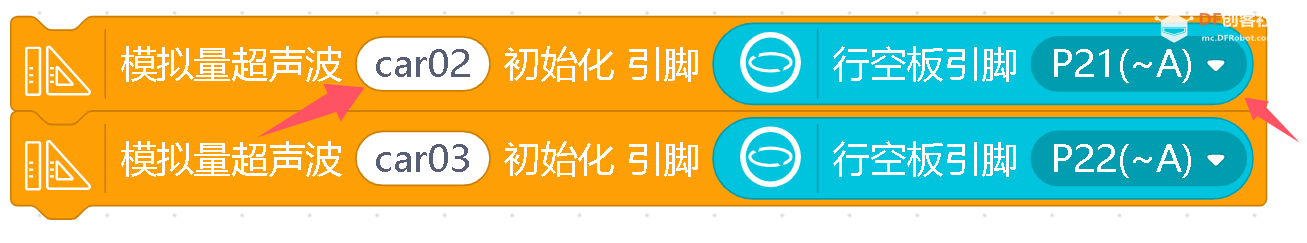 信息科技实验（苏教版）——模拟倒车雷达工作过程图5