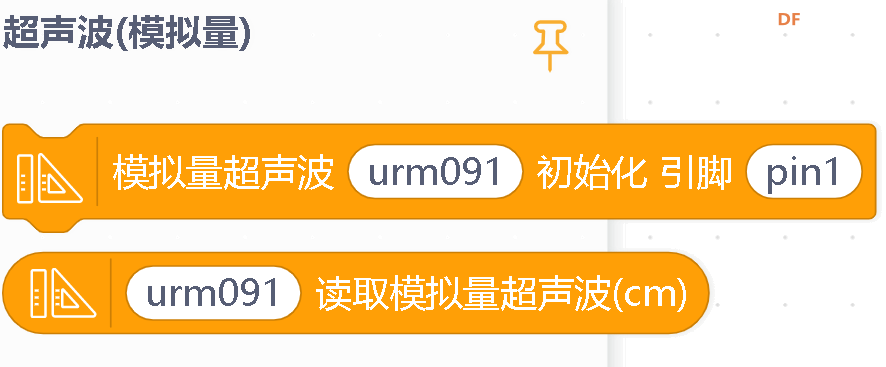 信息科技实验（苏教版）——模拟倒车雷达工作过程图9