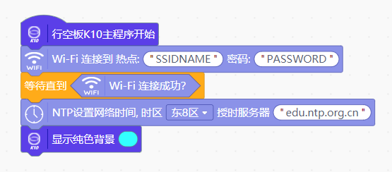 行空板K10 | 大屏真香之模拟时钟图1