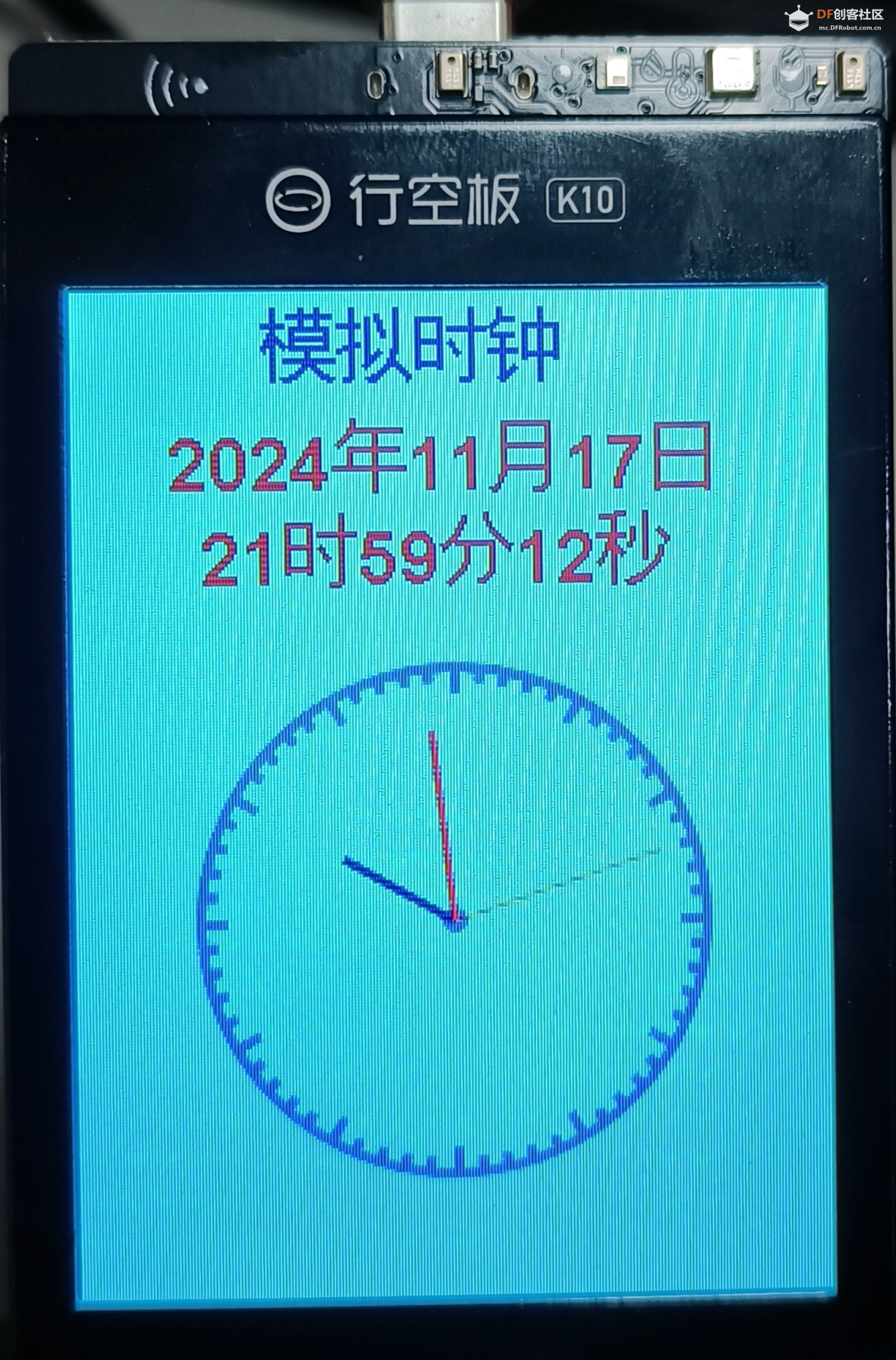 行空板K10 | 大屏真香之模拟时钟图16