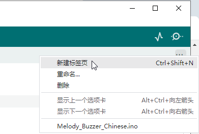 Arduino入门教程16--音乐蜂鸣器「DFR0100」图3