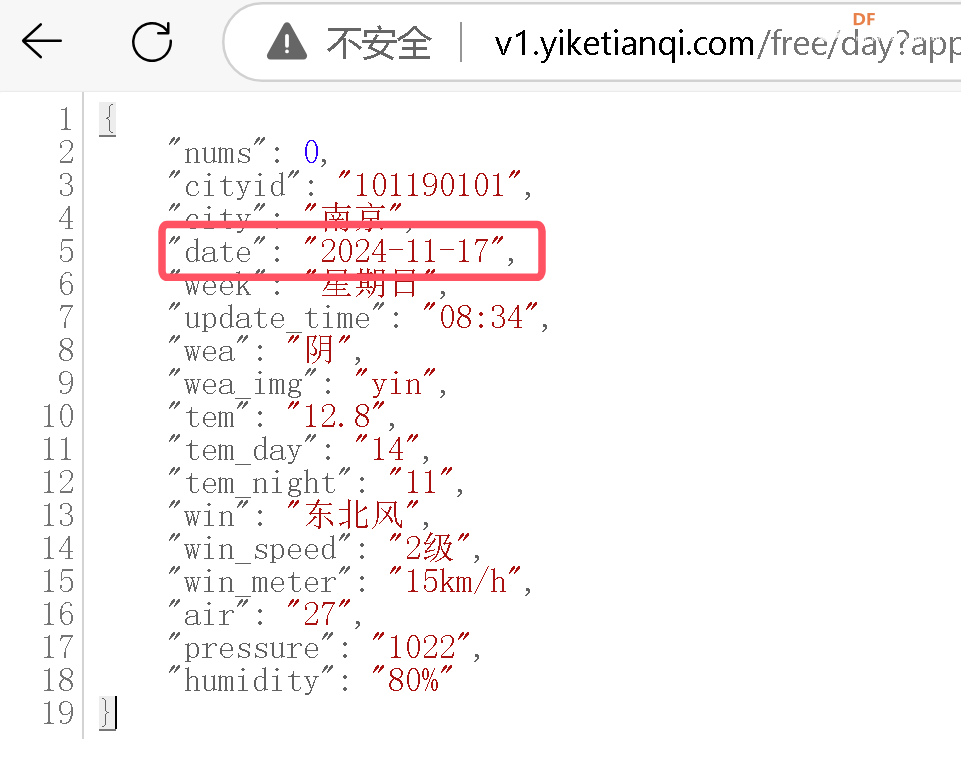 信息科技实验（苏教版）——体验智能开发板连接Wi-Fi图8