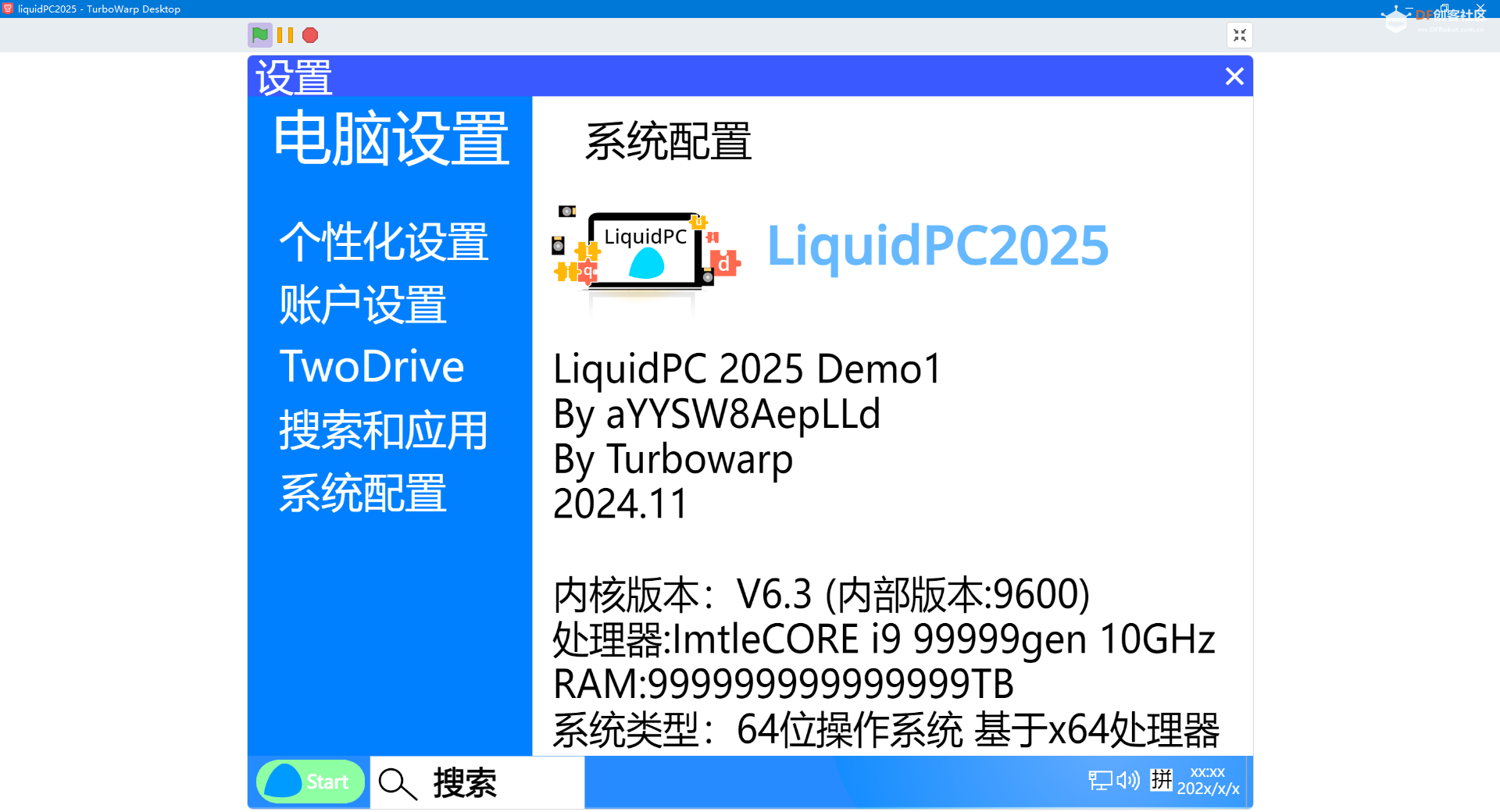 LiquidPC2025第一个预览版发布！全新的系统！图2