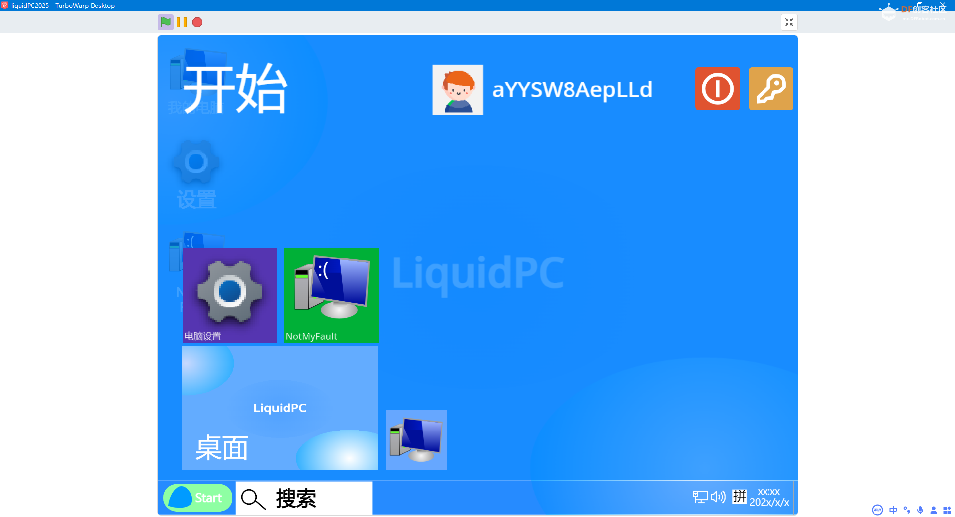 LiquidPC2025第一个预览版发布！全新的系统！图1