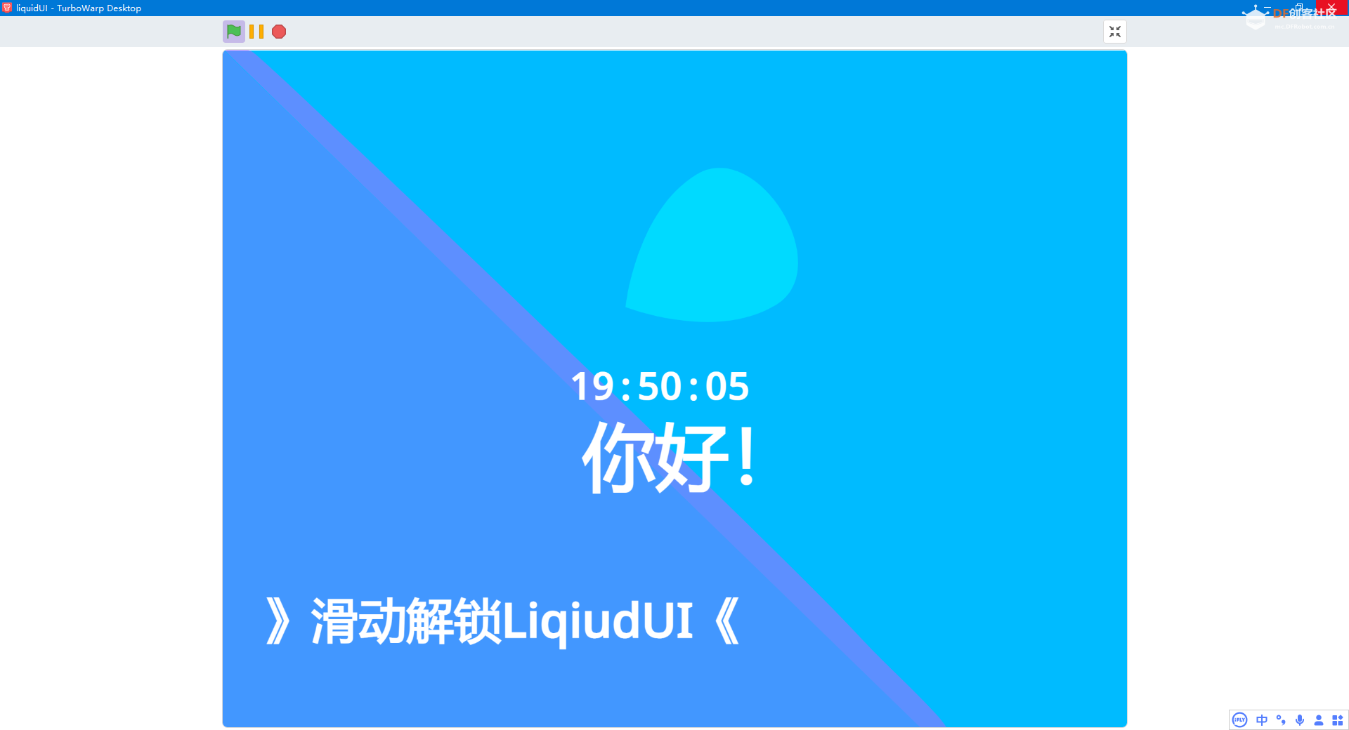 LiquidUIa4发布！！！锁屏更新！！！！图1