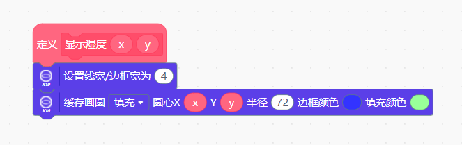 行空板K10 | 大屏真香之温湿度计图21