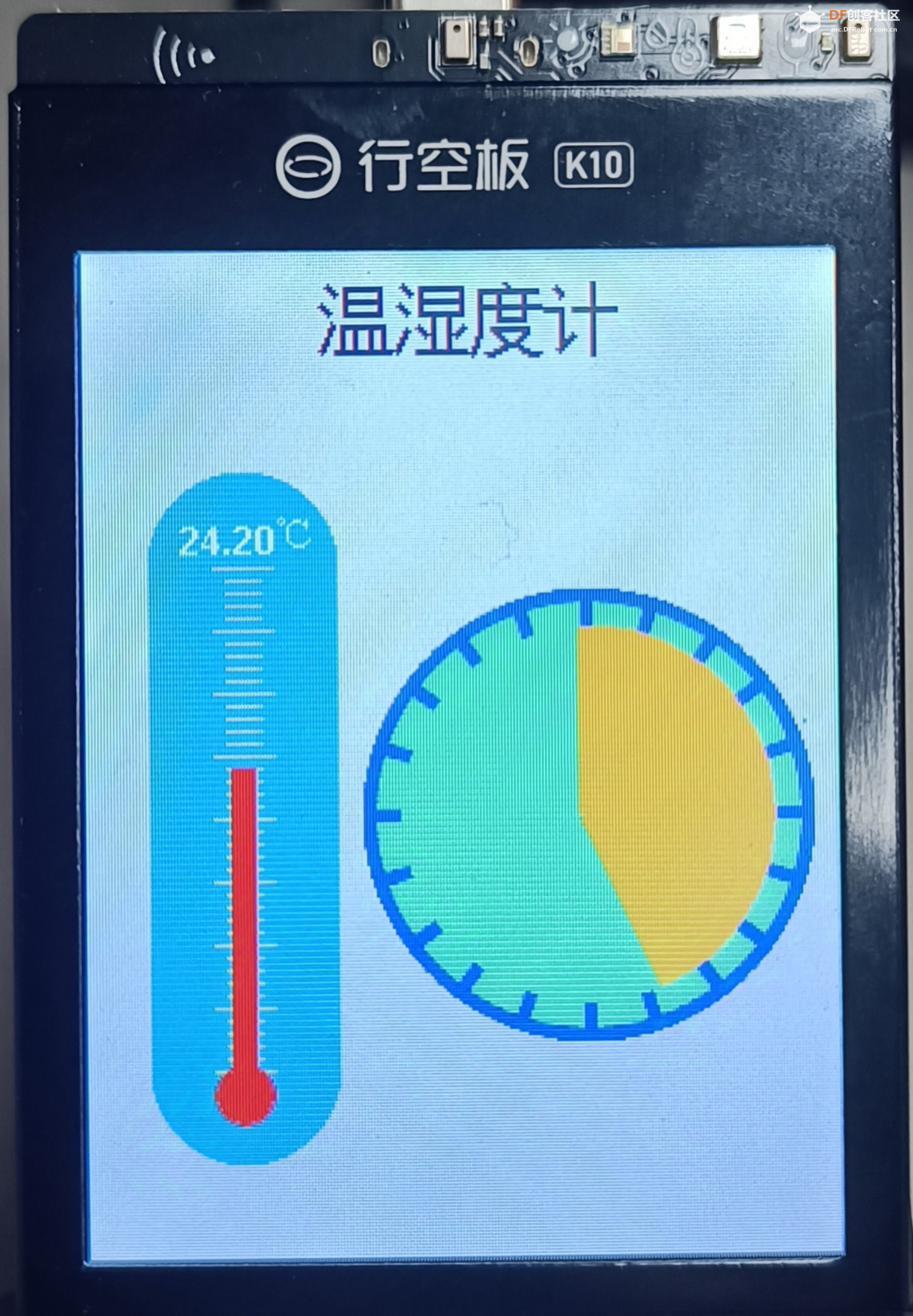 行空板K10 | 大屏真香之温湿度计图26