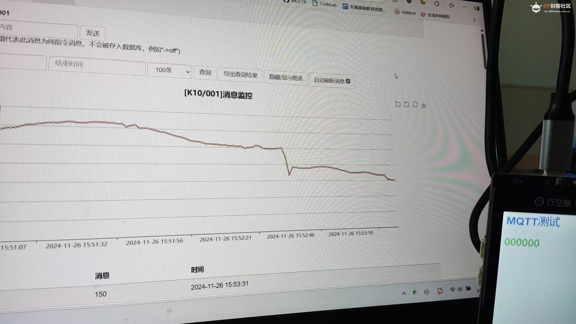 K10与MQTT一：siotV1上手测试图5