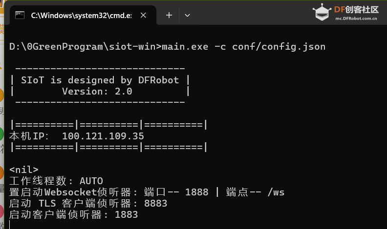 K10与MQTT二：siotV2可视化面板数据大屏图1