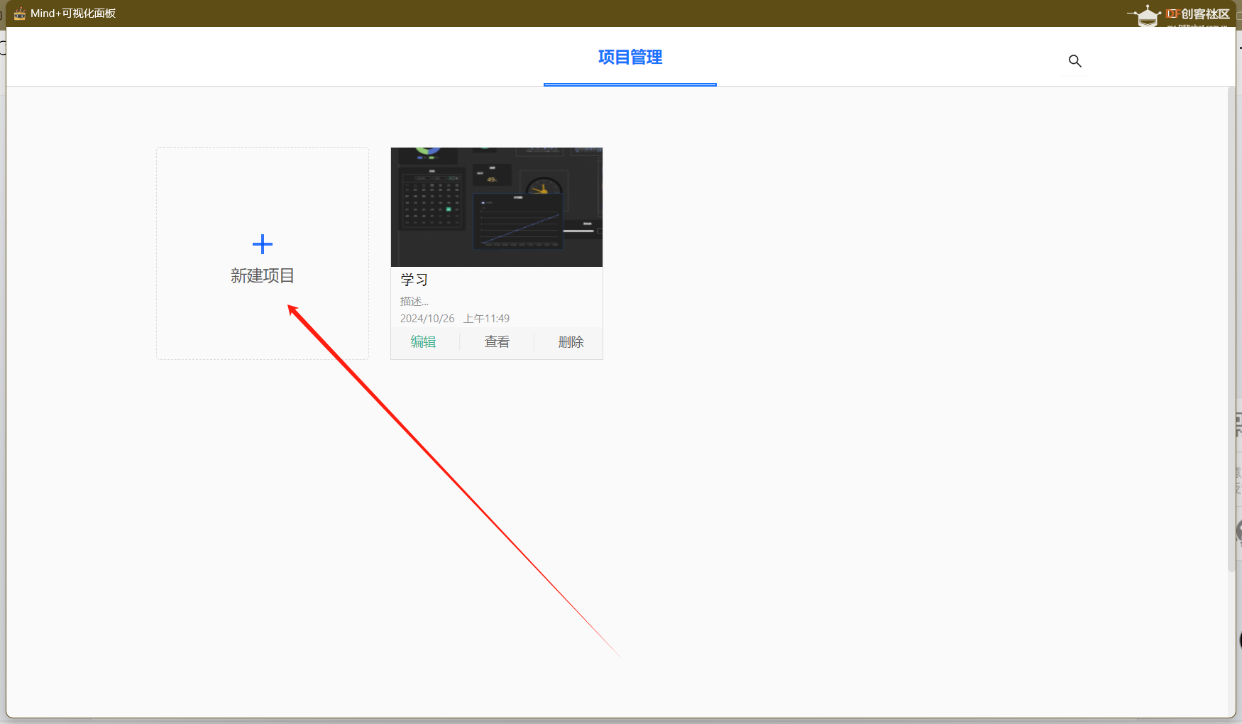 K10与MQTT二：siotV2可视化面板数据大屏图3