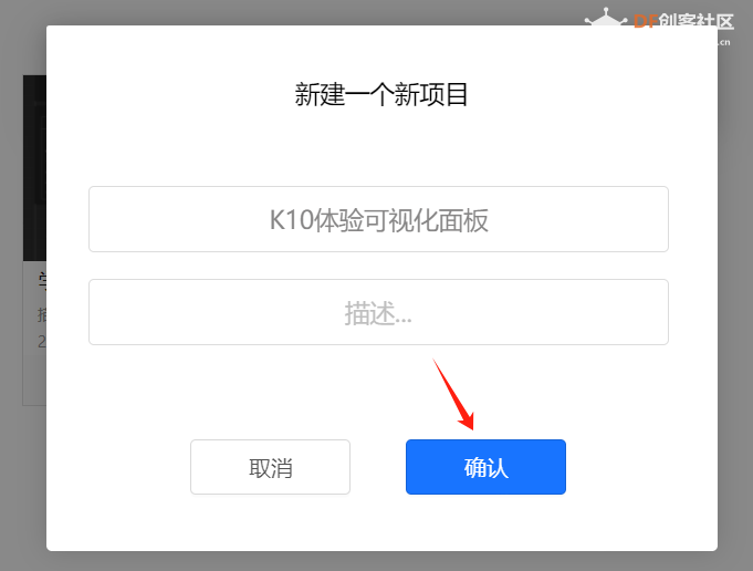 K10与MQTT二：siotV2可视化面板数据大屏图5