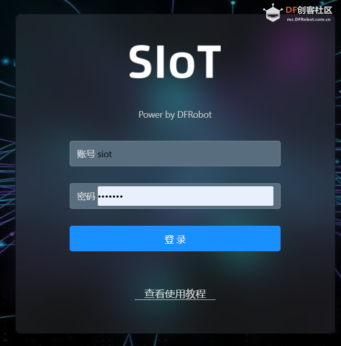 K10与MQTT二：siotV2可视化面板数据大屏图8