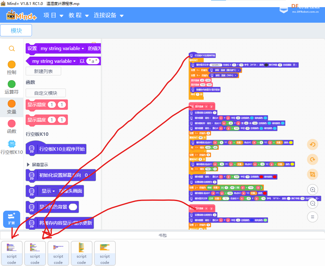 作者“怀若谷”最近发布的两个K10程序的结合图4