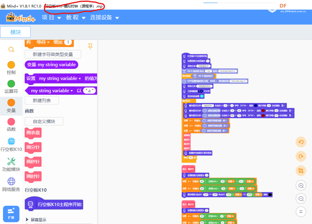 作者“怀若谷”最近发布的两个K10程序的结合图5