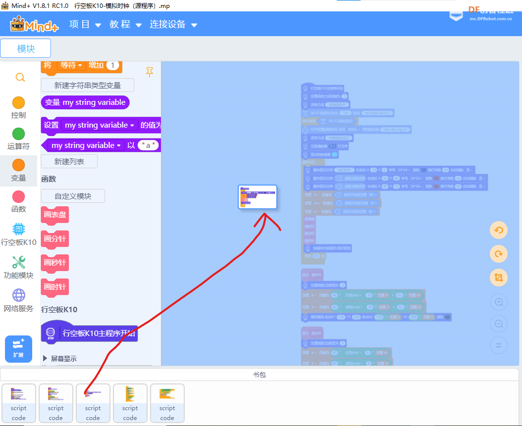 作者“怀若谷”最近发布的两个K10程序的结合图6