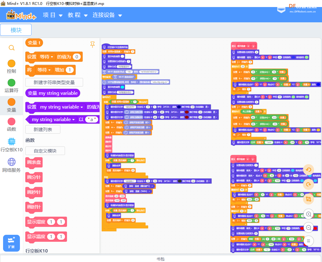 作者“怀若谷”最近发布的两个K10程序的结合图7