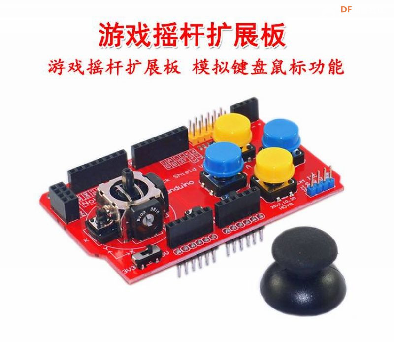 【花雕学编程】常用的Arduino UNO 扩展板/拓展板十二种图2