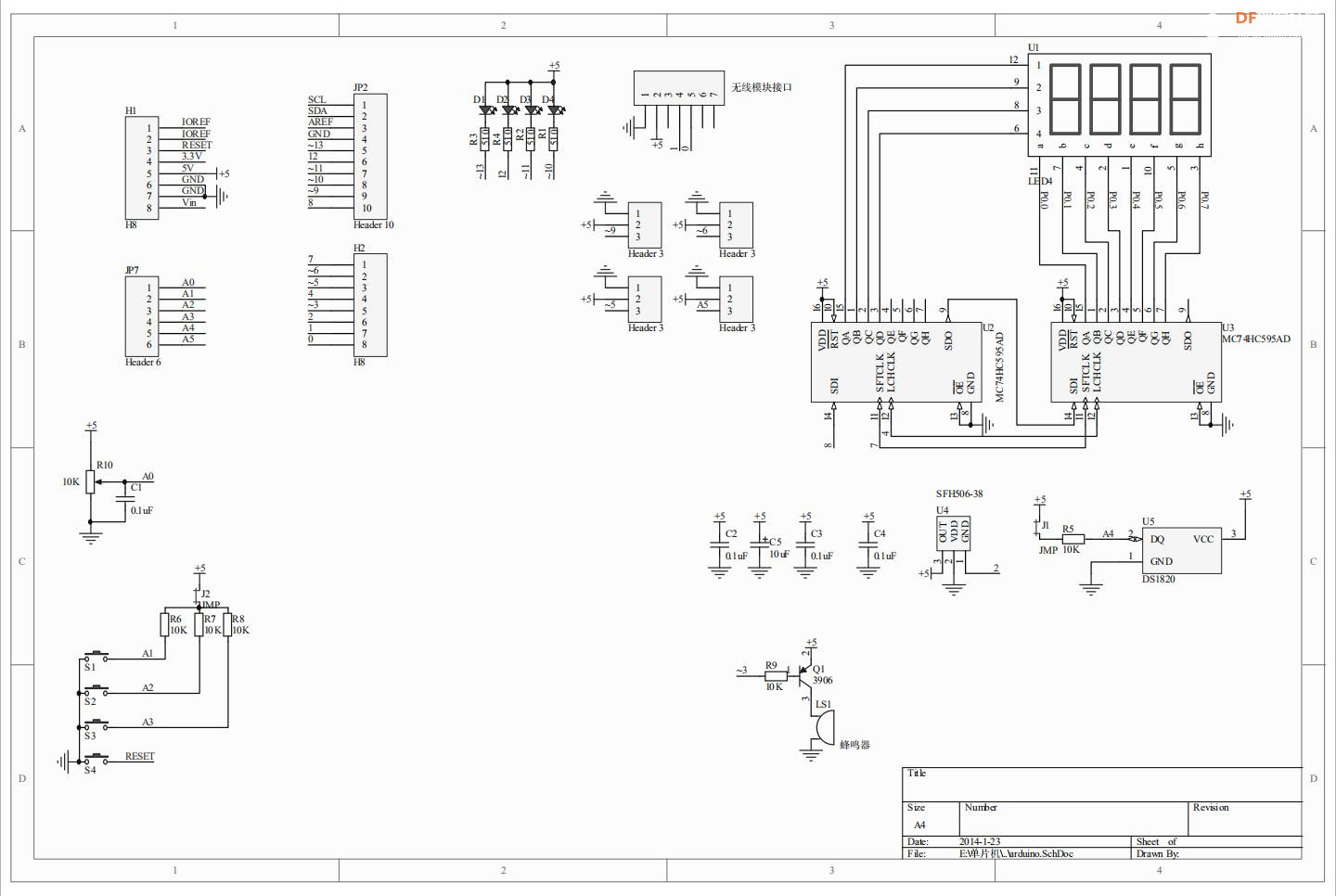 【花雕学编程】常用的Arduino UNO 扩展板/拓展板十二种图1