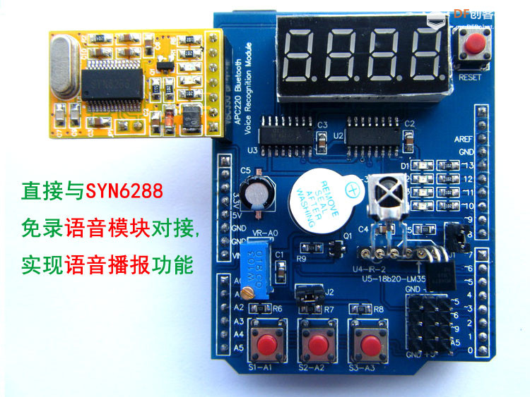 【花雕学编程】常用的Arduino UNO 扩展板/拓展板十二种图1