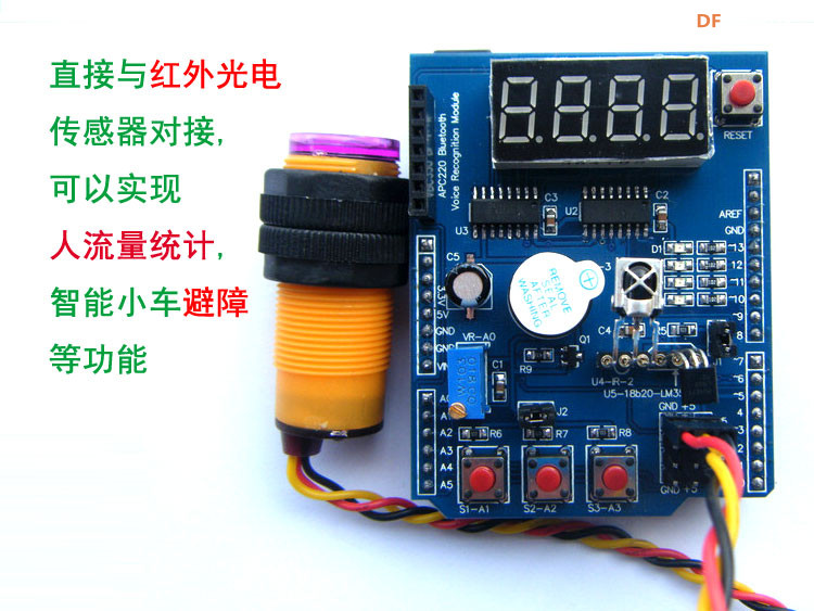 【花雕学编程】常用的Arduino UNO 扩展板/拓展板十二种图2