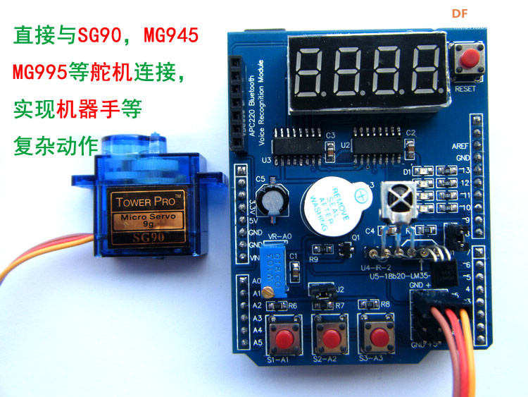 【花雕学编程】常用的Arduino UNO 扩展板/拓展板十二种图1