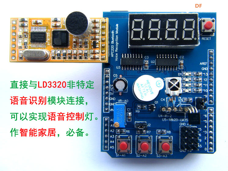 【花雕学编程】常用的Arduino UNO 扩展板/拓展板十二种图2