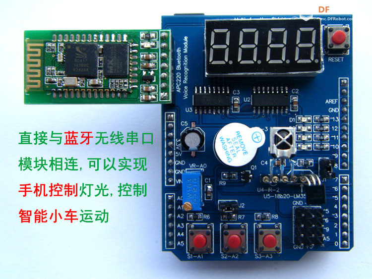 【花雕学编程】常用的Arduino UNO 扩展板/拓展板十二种图2