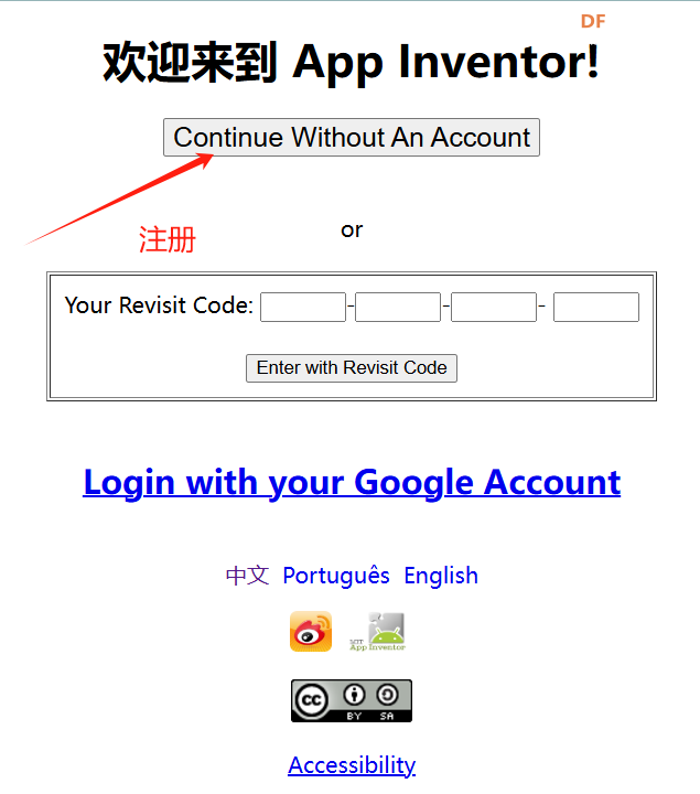 K10与MQTT三：APPinventor制作的手机APP与K10通信图2