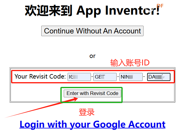 K10与MQTT三：APPinventor制作的手机APP与K10通信图3