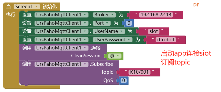 K10与MQTT三：APPinventor制作的手机APP与K10通信图25