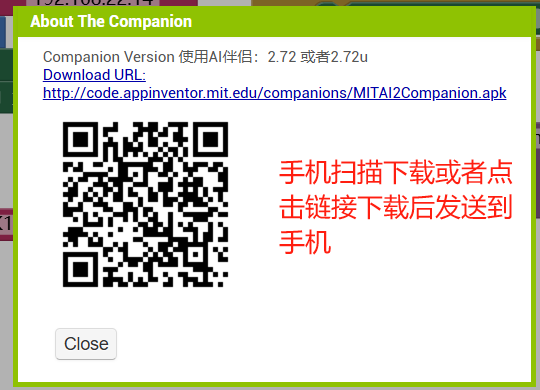 K10与MQTT三：APPinventor制作的手机APP与K10通信图28