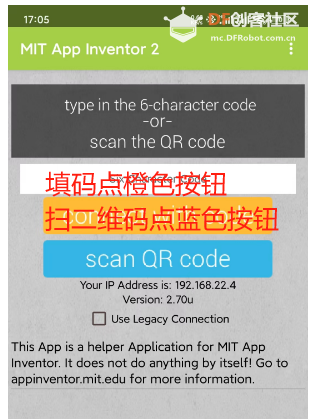 K10与MQTT三：APPinventor制作的手机APP与K10通信图31