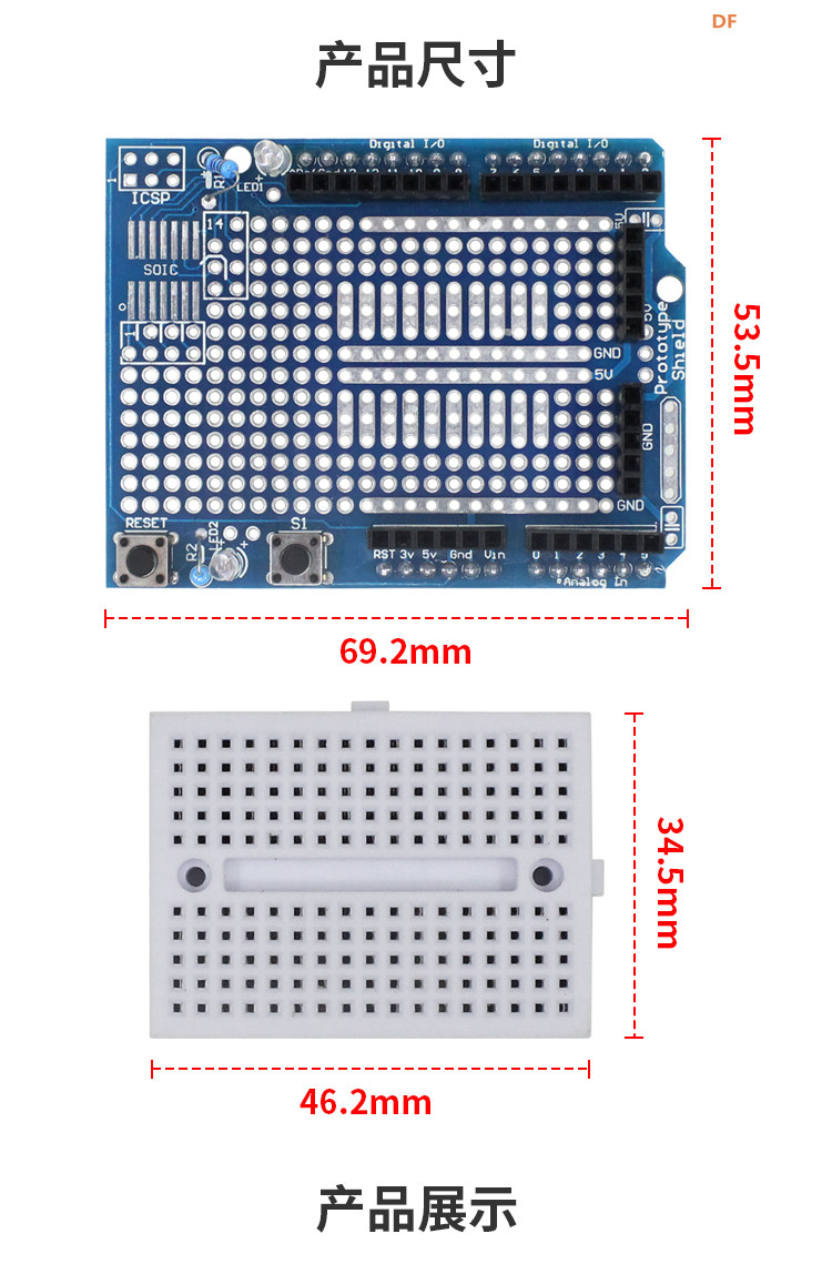 【花雕学编程】常用的Arduino UNO 扩展板/拓展板十二种图1