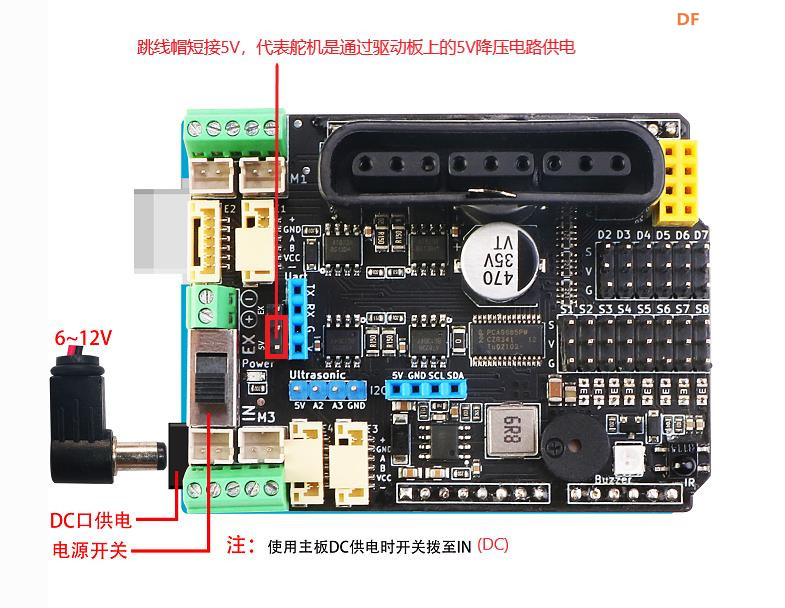 【花雕学编程】常用的Arduino UNO 扩展板/拓展板十二种图1