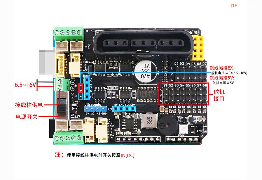 【花雕学编程】常用的Arduino UNO 扩展板/拓展板十二种图1