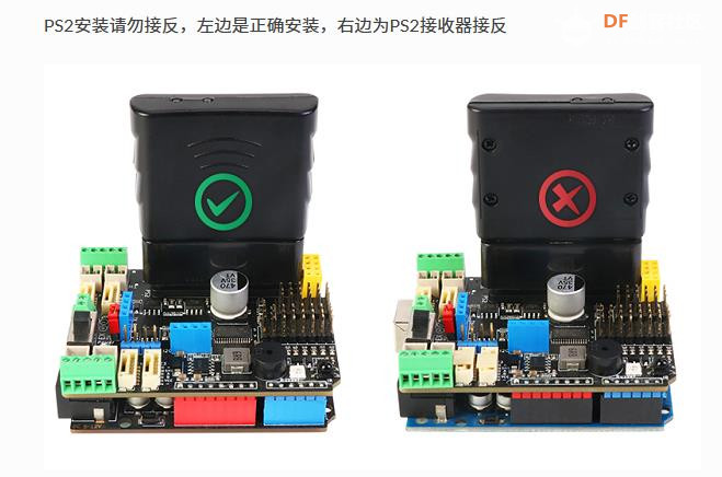 【花雕学编程】常用的Arduino UNO 扩展板/拓展板十二种图1