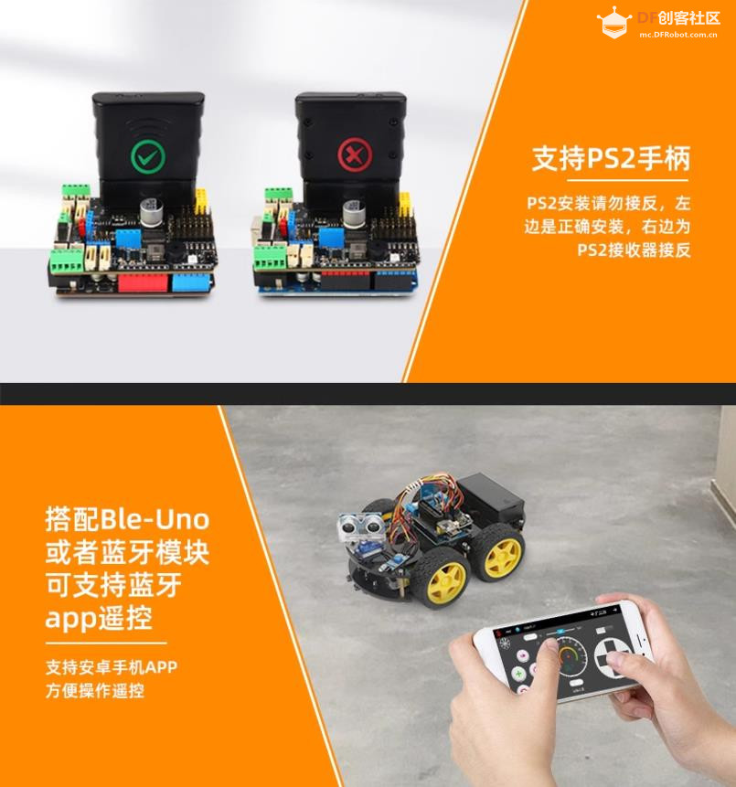 【花雕学编程】常用的Arduino UNO 扩展板/拓展板十二种图1