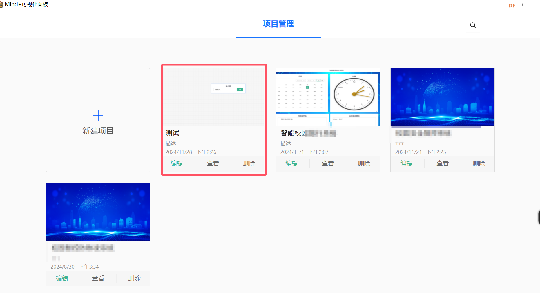 行空板K10 SIOT物联网文字语音图3