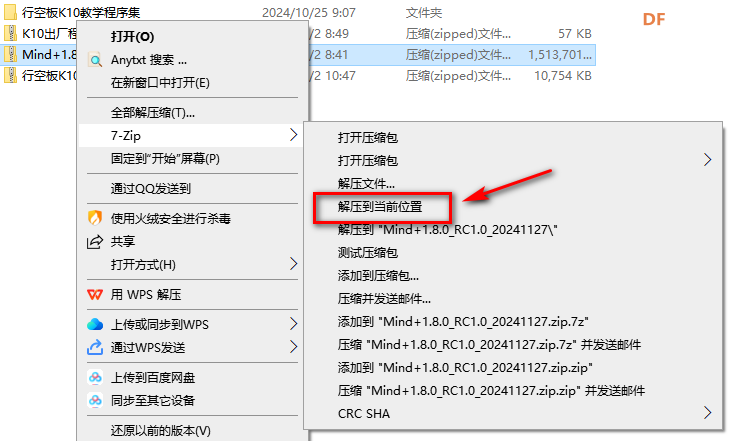 K10编译失败的解决办法图5