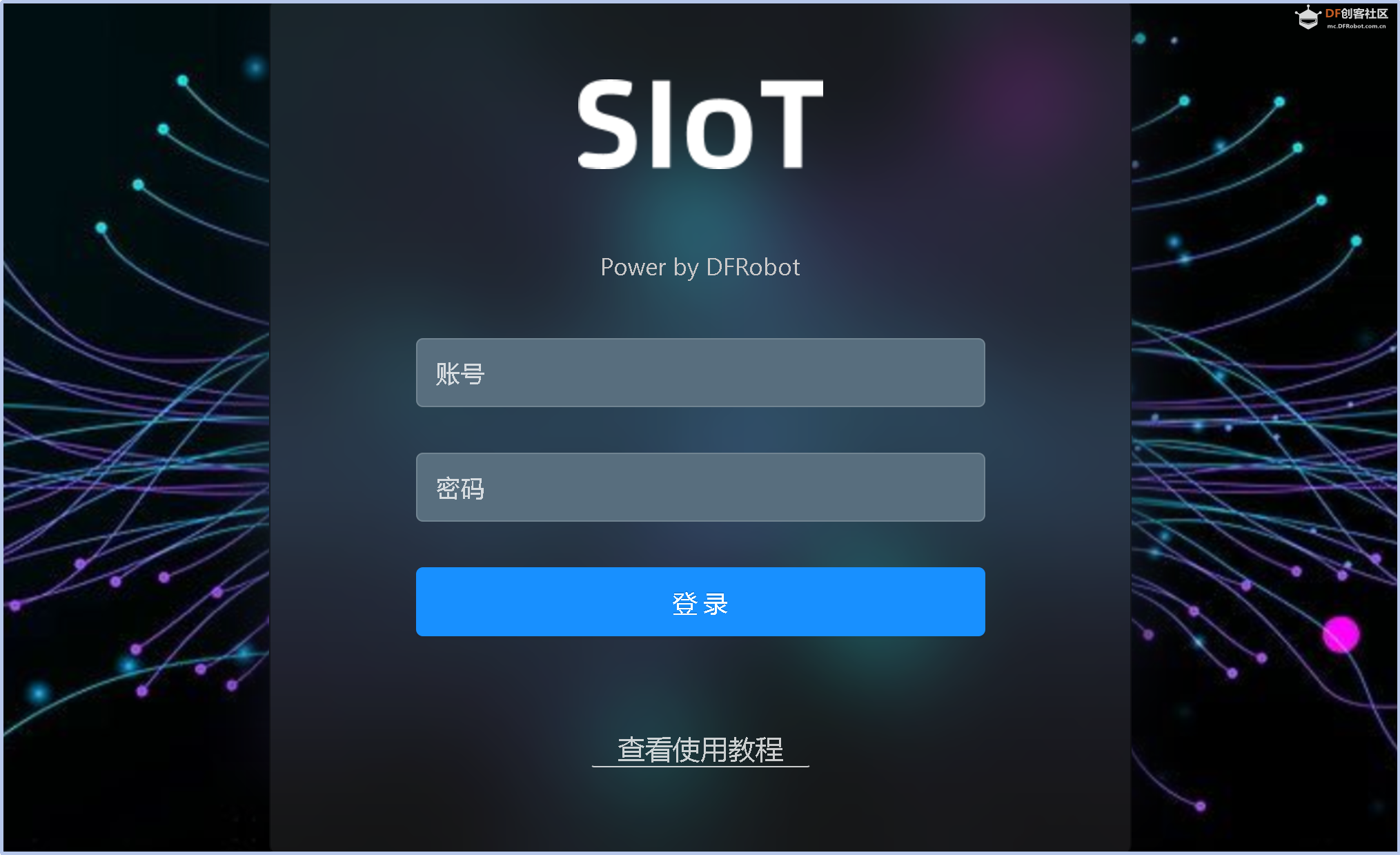 信息科技实验（苏教版）——模拟远程控制单盏路灯系统图18