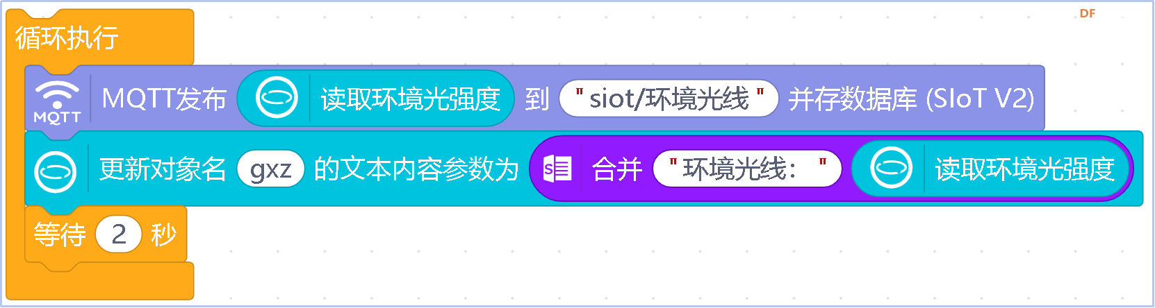 信息科技实验（苏教版）——模拟远程控制单盏路灯系统图24