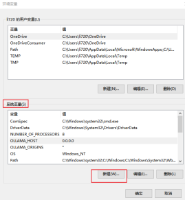 教程-Mind+通过AI扩展库使用 ollama本地大语言模型图11