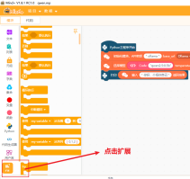 教程-Mind+通过AI扩展库使用 ollama本地大语言模型图16