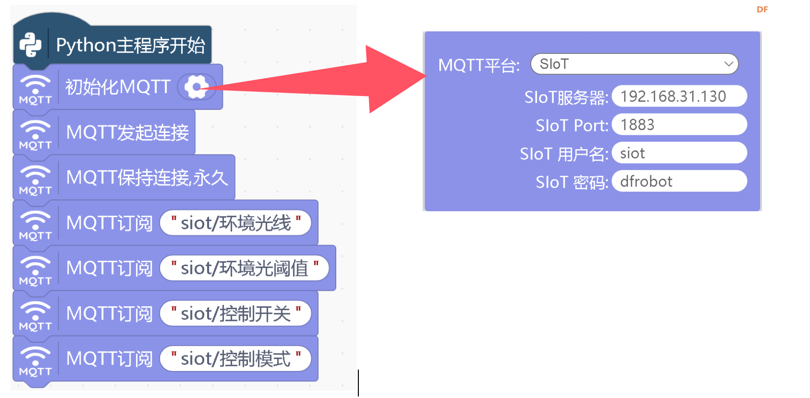 信息科技实验（苏教版）——模拟远程控制单盏路灯系统图4