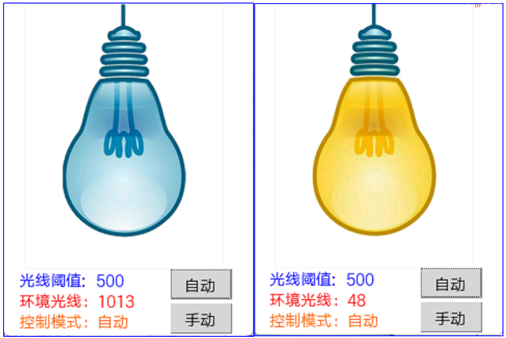 信息科技实验（苏教版）——模拟远程控制单盏路灯系统图12